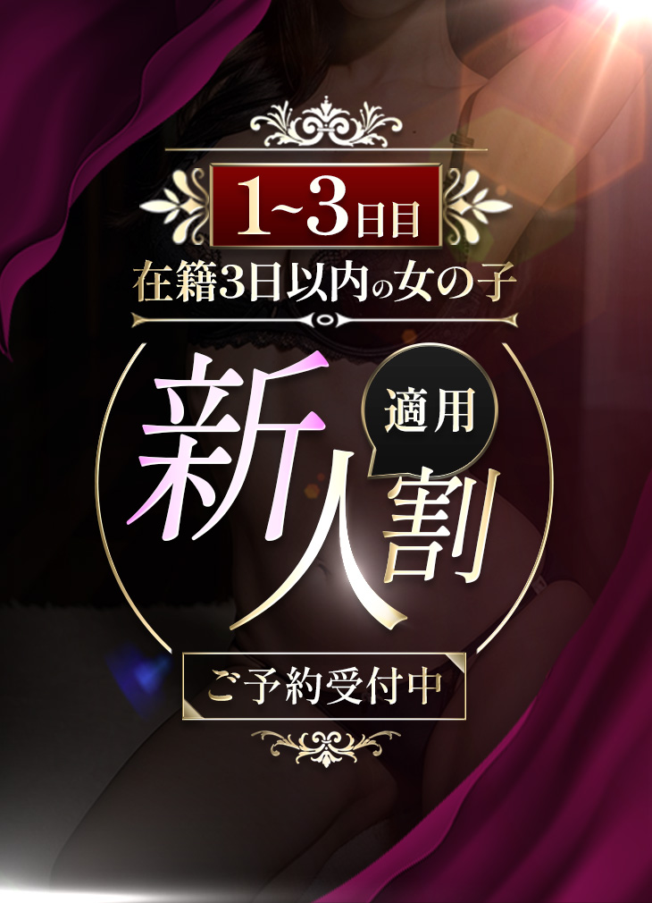 美白色白Gカップ美新人